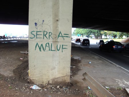 serra_maluf01