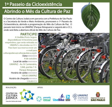 passeio_cicloexistencia